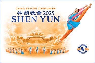 Shen Yun